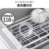 山崎実業 じょうご タワー スープジャー用 tower | キッチン雑貨・タワーシリーズ