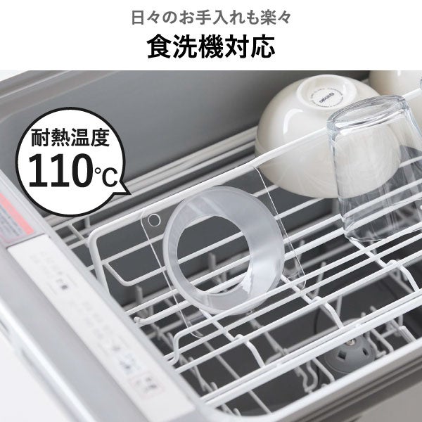 山崎実業 じょうご タワー スープジャー用 tower | キッチン雑貨・タワーシリーズ