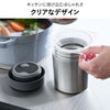 山崎実業 じょうご タワー スープジャー用 tower | キッチン雑貨・タワーシリーズ