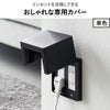 山崎実業 コンセントガード ウッディ 2連6コ用 WOODY | インテリア雑貨・ウッディシリーズ