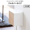 山崎実業 コンセントガード ウッディ 2連6コ用 WOODY | インテリア雑貨・ウッディシリーズ
