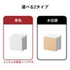 山崎実業 コンセントガード スマート 2連6コ用 smart | インテリア雑貨・スマートシリーズ