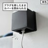 山崎実業 コンセントガード スマート 2連6コ用 smart | インテリア雑貨・スマートシリーズ