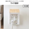 山崎実業 コンセントガード スマート 2連6コ用 smart | インテリア雑貨・スマートシリーズ