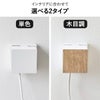山崎実業 コンセントガード スマート 2連6コ用 smart | インテリア雑貨・スマートシリーズ