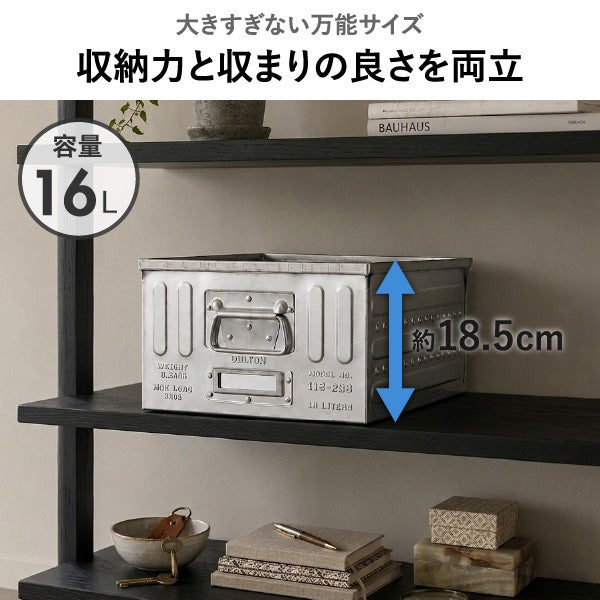 DULTON ダルトン D.M.S "GARAGE" 16L GALVANIZED | インテリア雑貨・収納ボックス