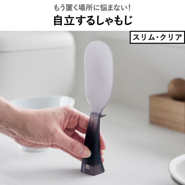 山崎実業 お米がつきにくい 立って置けるしゃもじ タワー tower | キッチン雑貨・タワーシリーズ