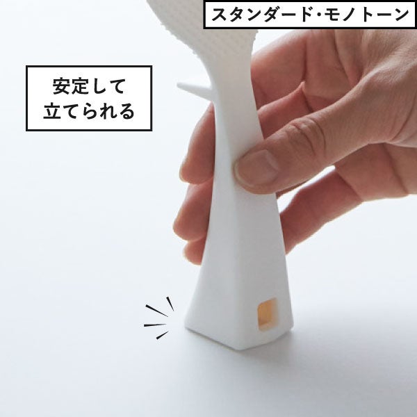 山崎実業 お米がつきにくい 立って置けるしゃもじ タワー tower | キッチン雑貨・タワーシリーズ