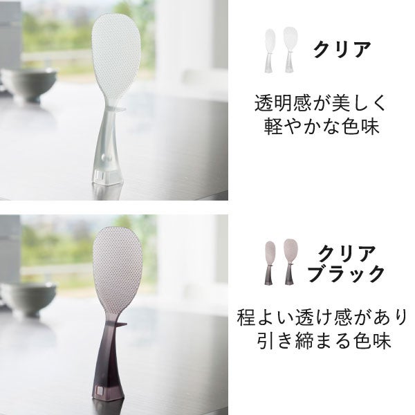 山崎実業 お米がつきにくい 立って置けるしゃもじ タワー tower | キッチン雑貨・タワーシリーズ