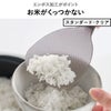 山崎実業 お米がつきにくい 立って置けるしゃもじ タワー tower | キッチン雑貨・タワーシリーズ