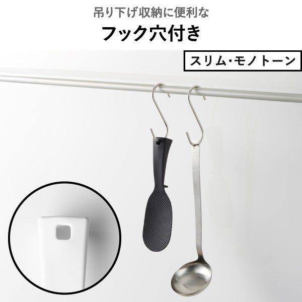 山崎実業 お米がつきにくい 立って置けるしゃもじ タワー tower | キッチン雑貨・タワーシリーズ