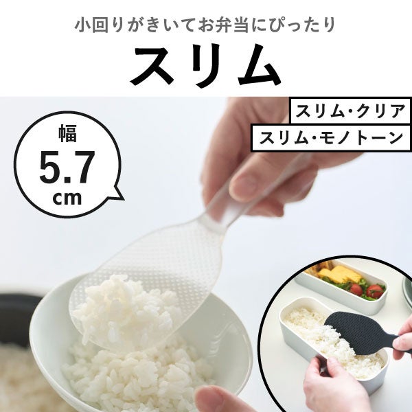 山崎実業 お米がつきにくい 立って置けるしゃもじ タワー tower | キッチン雑貨・タワーシリーズ
