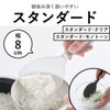 山崎実業 お米がつきにくい 立って置けるしゃもじ タワー tower | キッチン雑貨・タワーシリーズ