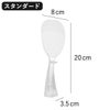 山崎実業 お米がつきにくい 立って置けるしゃもじ タワー tower | キッチン雑貨・タワーシリーズ