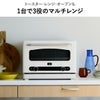 Aladdin アラジン グラファイトオーブンレンジ AEM-G14A | キッチン家電・オーブンレンジ