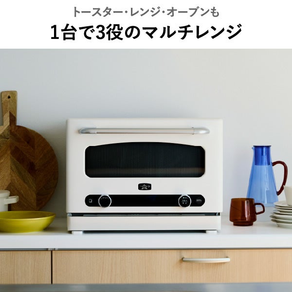 アラジンの魔法で もっとおいしく もっとラクに アラジン グラファイトオーブンレンジ 調理用品 大丸札幌店公式 SHOP BLOG