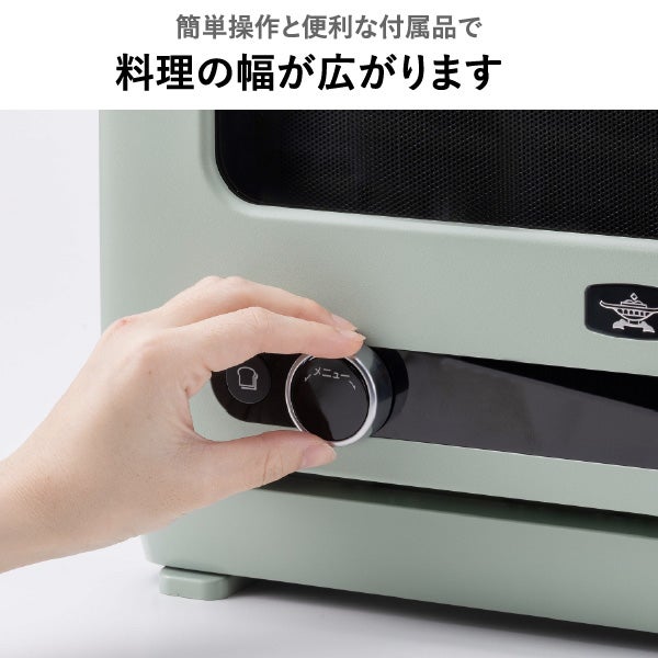 Aladdin アラジン グラファイトオーブンレンジ AEM-G14A | キッチン家電・オーブンレンジ