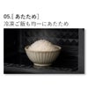 Aladdin アラジン グラファイトオーブンレンジ AEM-G14A | キッチン家電・オーブンレンジ