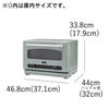 Aladdin アラジン グラファイトオーブンレンジ AEM-G14A | キッチン家電・オーブンレンジ