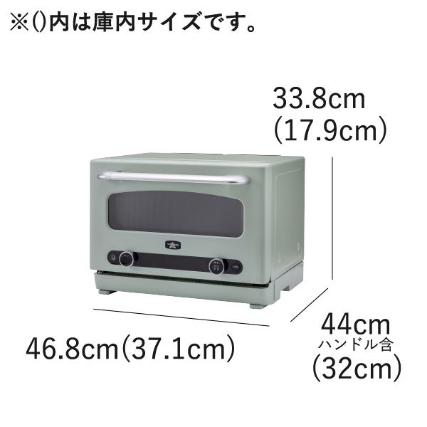 Aladdin アラジン グラファイトオーブンレンジ AEM-G14A | キッチン家電・オーブンレンジ