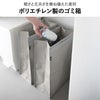 山崎実業 ポリエチレン ゴミ箱 タワー 20L tower | インテリア雑貨・タワーシリーズ・ゴミ箱