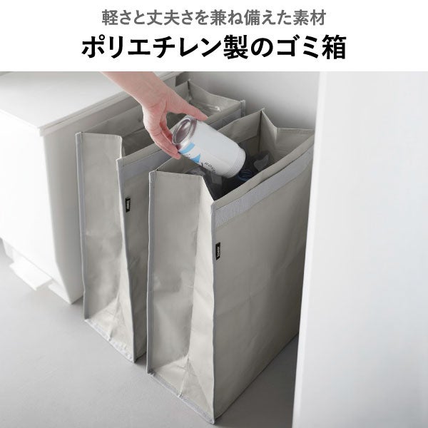 山崎実業 ポリエチレン ゴミ箱 タワー 20L tower | インテリア雑貨・タワーシリーズ・ゴミ箱
