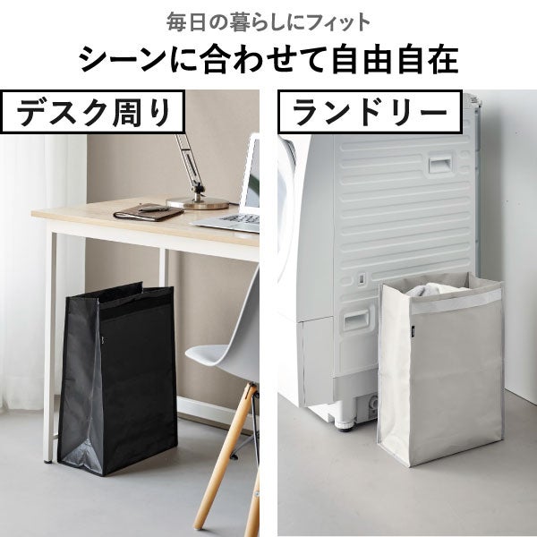 山崎実業 ポリエチレン ゴミ箱 タワー 20L tower | インテリア雑貨・タワーシリーズ・ゴミ箱