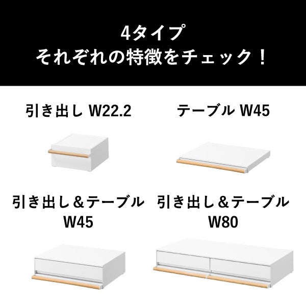 山崎実業 キッチン家電下ラック トスカ 引き出し付き tosca | キッチン雑貨・トスカシリーズ