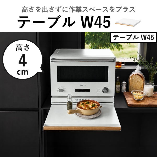 山崎実業 キッチン家電下ラック トスカ 引き出し付き tosca | キッチン雑貨・トスカシリーズ