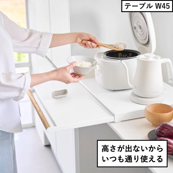 山崎実業 キッチン家電下ラック トスカ 引き出し付き tosca | キッチン雑貨・トスカシリーズ