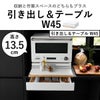 山崎実業 キッチン家電下ラック トスカ 引き出し付き tosca | キッチン雑貨・トスカシリーズ