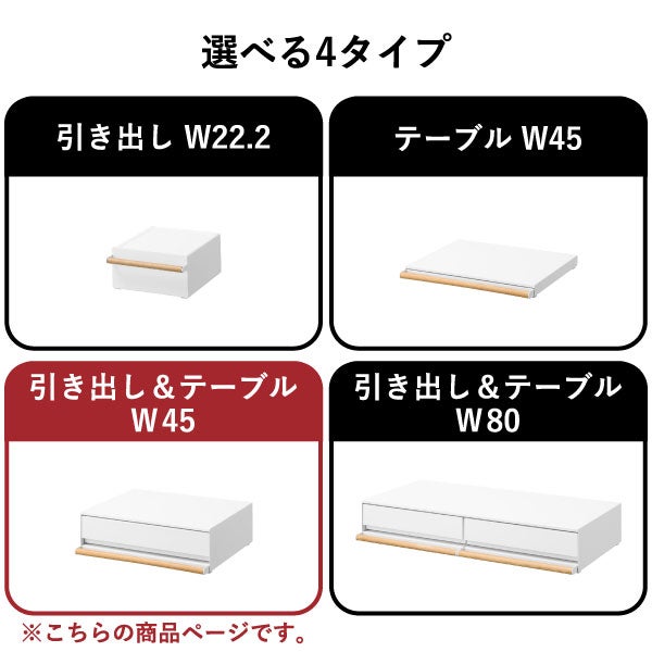 山崎実業 キッチン家電下引き出し＆スライドテーブル トスカ tosca | キッチン雑貨・トスカシリーズ