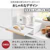山崎実業 キッチン家電下引き出し＆スライドテーブル トスカ tosca | キッチン雑貨・トスカシリーズ