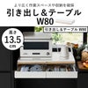 山崎実業 キッチン家電下引き出し＆スライドテーブル トスカ tosca | キッチン雑貨・トスカシリーズ