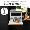 山崎実業 キッチン家電下引き出し＆スライドテーブル トスカ W80 tosca | キッチン雑貨・トスカシリーズ