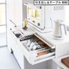 山崎実業 キッチン家電下引き出し＆スライドテーブル トスカ W80 tosca | キッチン雑貨・トスカシリーズ