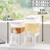 山崎実業 冷蔵庫ドリンクサーバー タワー 1.8L スタンド付き tower | キッチン雑貨・タワーシリーズ
