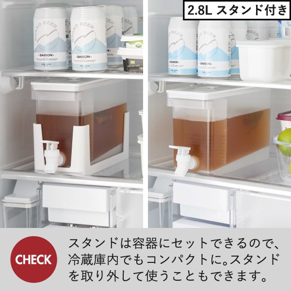 山崎実業 冷蔵庫ドリンクサーバー タワー 1.8L スタンド付き tower | キッチン雑貨・タワーシリーズ