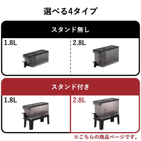山崎実業 冷蔵庫ドリンクサーバー タワー 2.8L スタンド付き tower | キッチン雑貨・タワーシリーズ