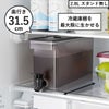 山崎実業 冷蔵庫ドリンクサーバー タワー 2.8L スタンド付き tower | キッチン雑貨・タワーシリーズ