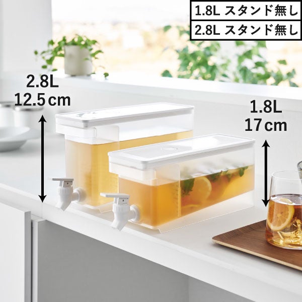 山崎実業 冷蔵庫ドリンクサーバー タワー 2.8L スタンド付き tower | キッチン雑貨・タワーシリーズ