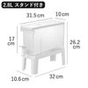 山崎実業 冷蔵庫ドリンクサーバー タワー 2.8L スタンド付き tower | キッチン雑貨・タワーシリーズ