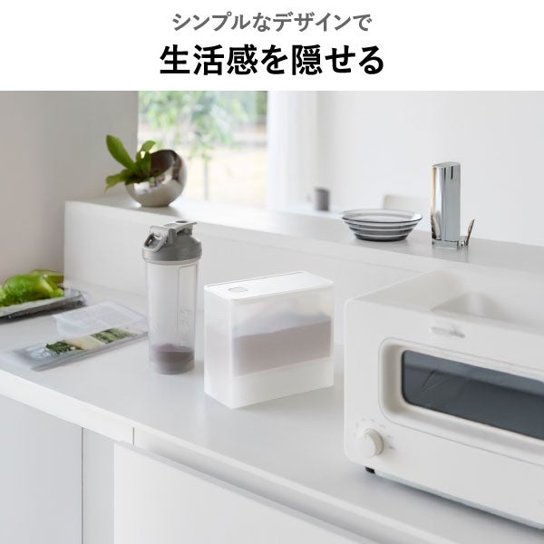 山崎実業 密閉プロテインケース タワー バルブ付き tower | キッチン雑貨・タワーシリーズ