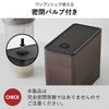 山崎実業 密閉プロテインケース タワー バルブ付き tower | キッチン雑貨・タワーシリーズ