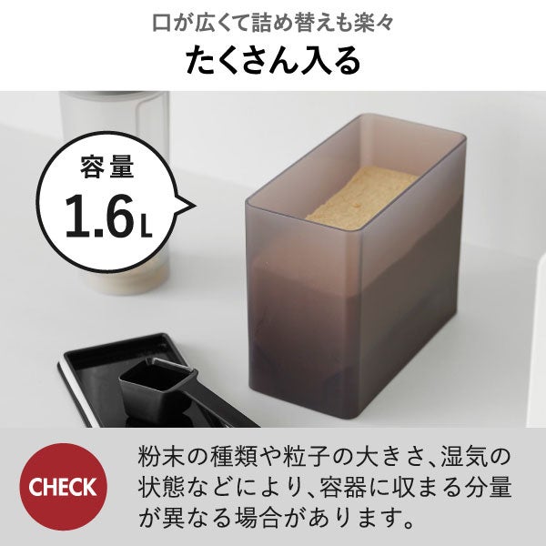 山崎実業 密閉プロテインケース タワー バルブ付き tower | キッチン雑貨・タワーシリーズ