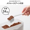山崎実業 密閉プロテインケース タワー バルブ付き tower | キッチン雑貨・タワーシリーズ