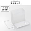 山崎実業 密閉プロテインケース タワー バルブ付き tower | キッチン雑貨・タワーシリーズ