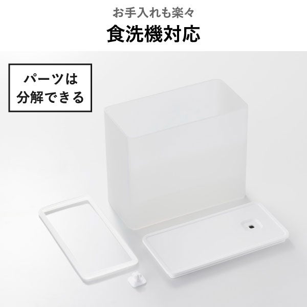 山崎実業 密閉プロテインケース タワー バルブ付き tower | キッチン雑貨・タワーシリーズ