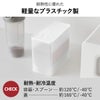 山崎実業 密閉プロテインケース タワー バルブ付き tower | キッチン雑貨・タワーシリーズ