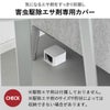 山崎実業 G駆除エサ剤目隠しカバー スマート 2個組 smart | インテリア雑貨・スマートシリーズ